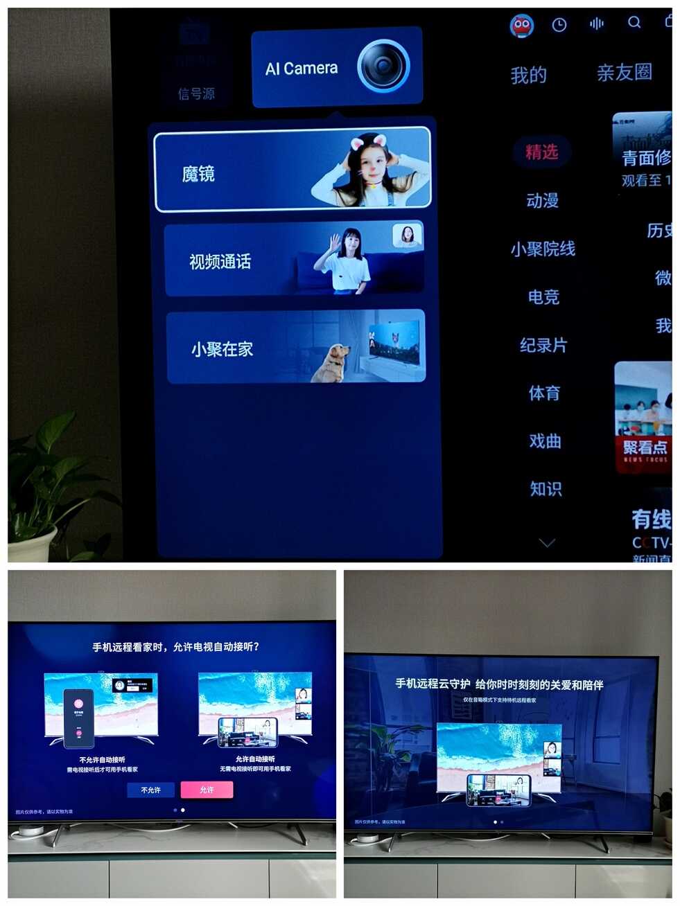 高清电视不会选?这台海信E5H千万别错过
