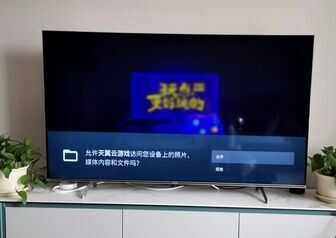 高清电视不会选?这台海信E5H千万别错过