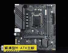 装机不求人:主板板型会影响性能么?