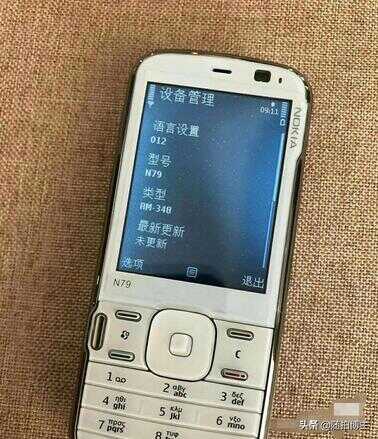 诺基亚N系列直板手机收官之作:N79
