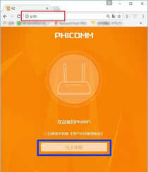 斐讯K2路由器怎么设置?斐讯K2路由器上网设置图文教程