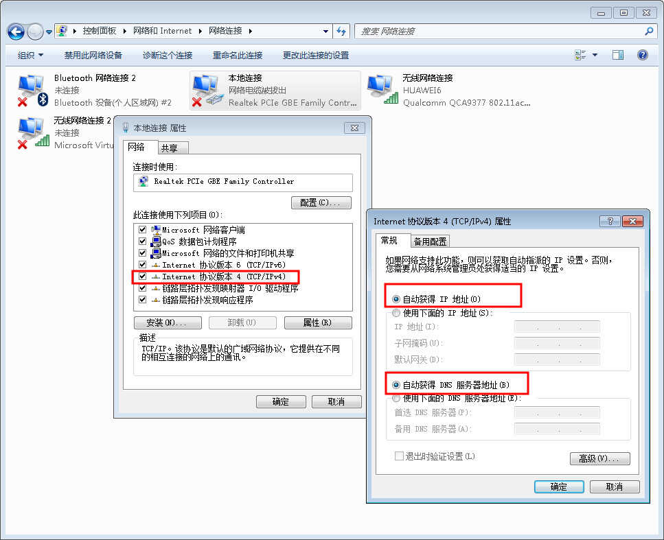 斐讯K2路由器怎么设置?斐讯K2路由器上网设置图文教程