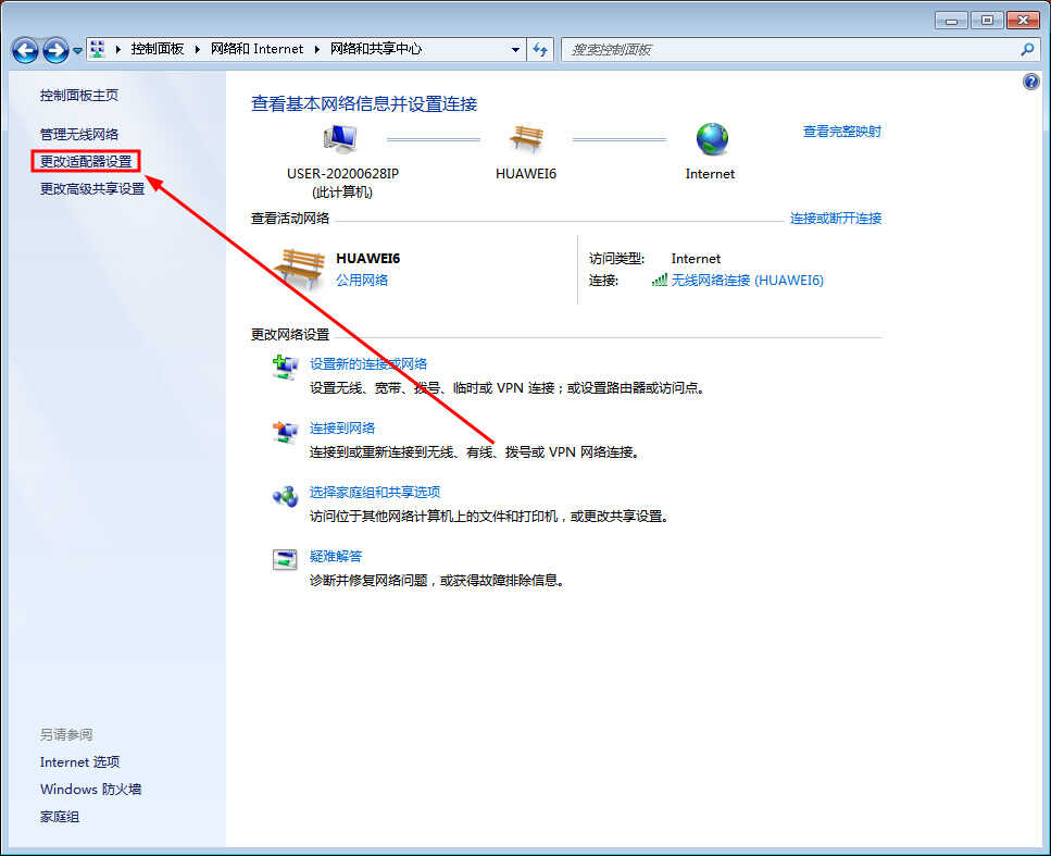 斐讯K2路由器怎么设置?斐讯K2路由器上网设置图文教程