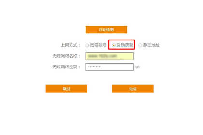 斐讯K2路由器怎么设置?斐讯K2路由器上网设置图文教程
