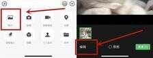 手机照片如何添加文字?原来方法这么简单,花1分钟手把手教