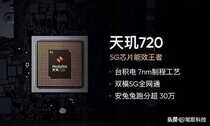 华为智选,移动NZONE S7 Pro 5G手机来袭,景深广角微距面面俱到
