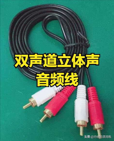 电视机怎么外接音响?音响如何连接电视?音响连接电视教程