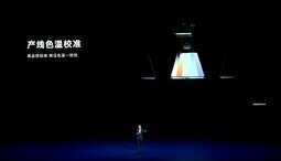 荣耀V40屏幕参数公布,10亿色视网膜级飞瀑屏