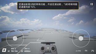 大疆DJI FPV无人机评测:兼备航拍与穿越的全能飞行器