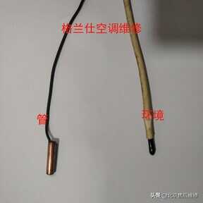 维修空调多少钱?空调加氟多少钱?(空调常见故障-不制冷篇)