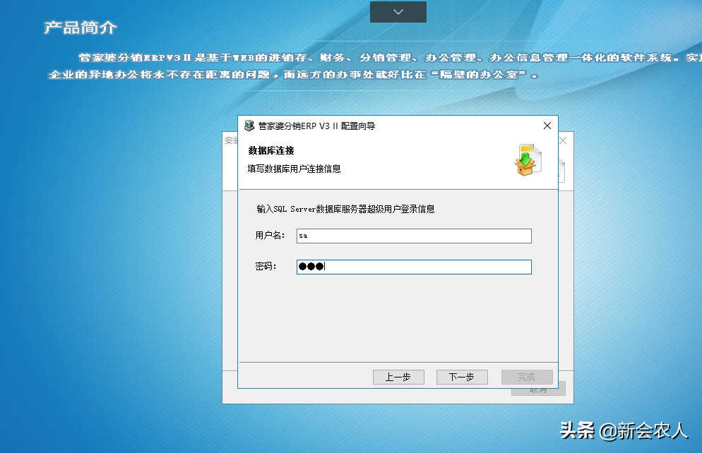 win2016 server 安装sql2000sp4 费半天功夫，终于搞定
