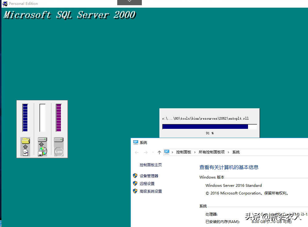 win2016 server 安装sql2000sp4 费半天功夫，终于搞定