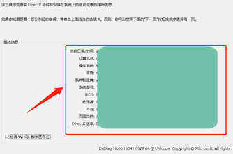 如何看电脑型号?这三种方法任选一种即可,推荐使用第三种