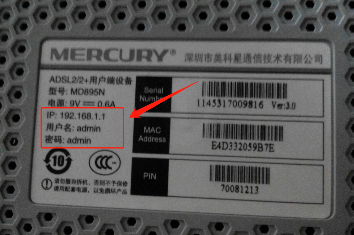 路由器网关怎么设置?按照这个步骤操作,分分钟即可搞定