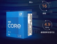 i5 5200u怎么超频(只要三步就能搞定)