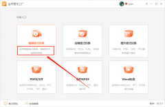 苹果mp4怎么转成mp3(详细步骤都在这里)