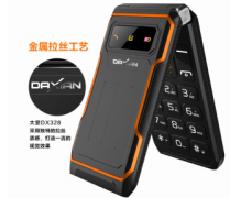 大显手机是正规产品吗（终于看到不一样的手机了）