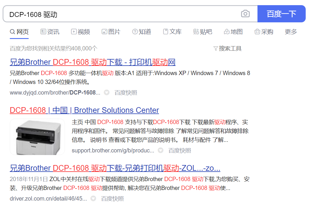 打印机问题不求人,如何安装打印机,打印机不工作了怎么办