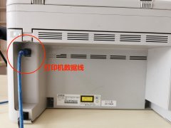 scx 4521f打印机安装(不求人自己搞定超简单)