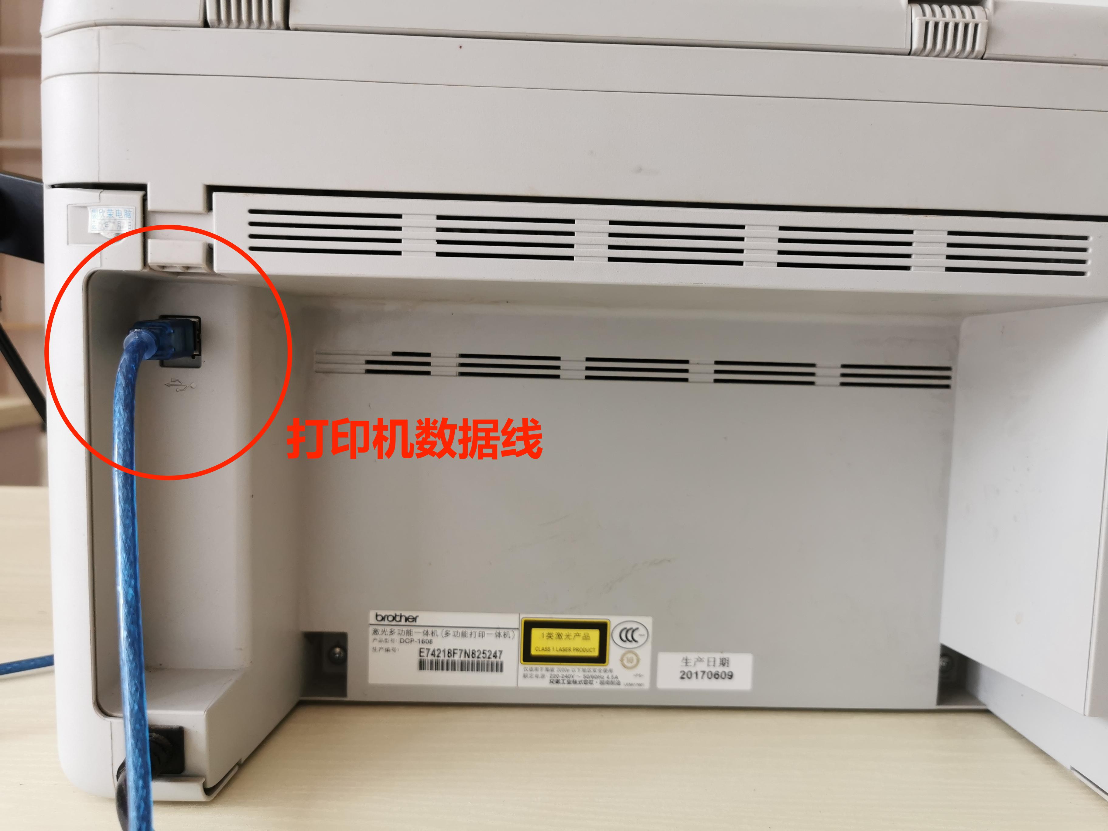 打印机问题不求人,如何安装打印机,打印机不工作了怎么办