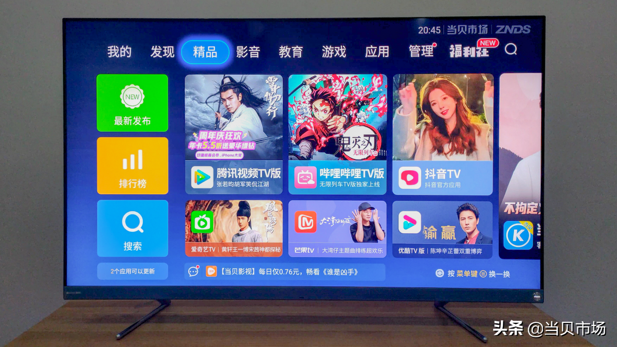 海信电视怎么投屏?最新海信电视投屏教程来了