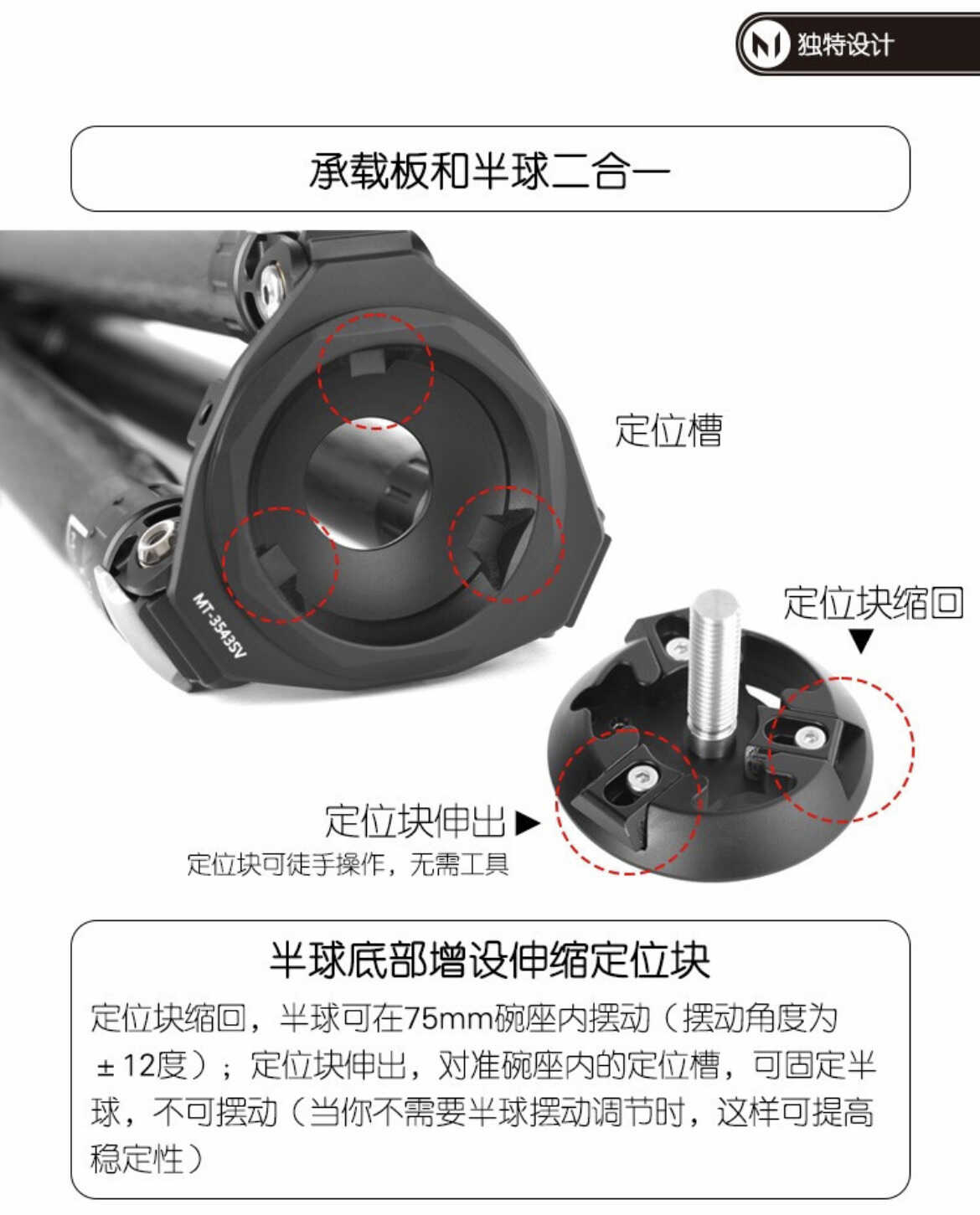 入手马小路MT-3543SV,浅谈三脚架选购与使用