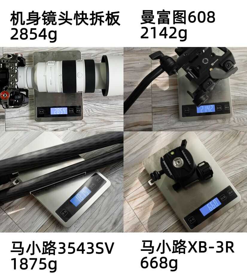 入手马小路MT-3543SV,浅谈三脚架选购与使用