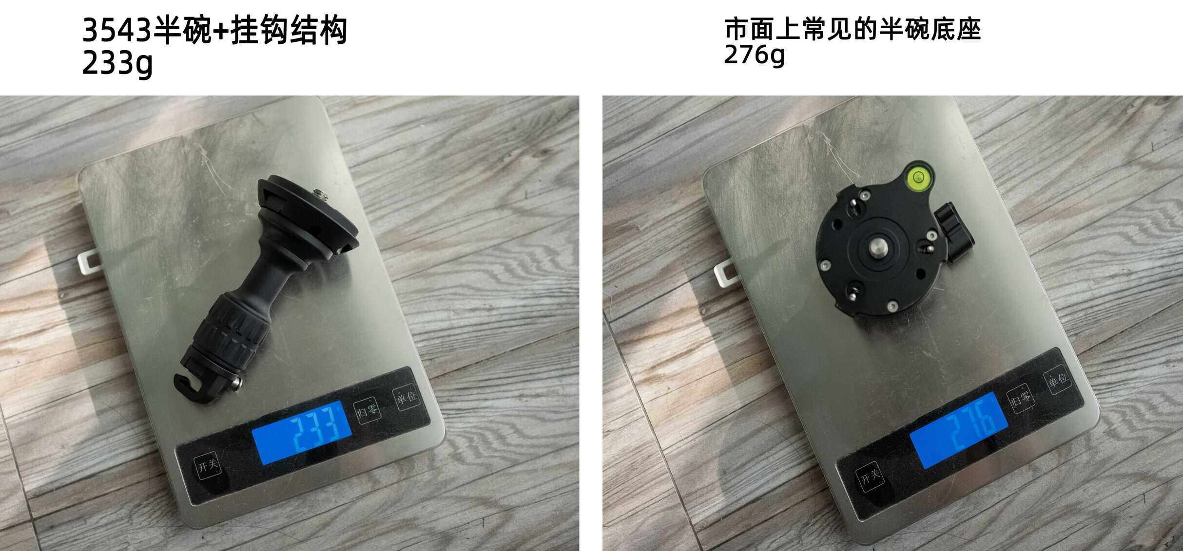 入手马小路MT-3543SV,浅谈三脚架选购与使用