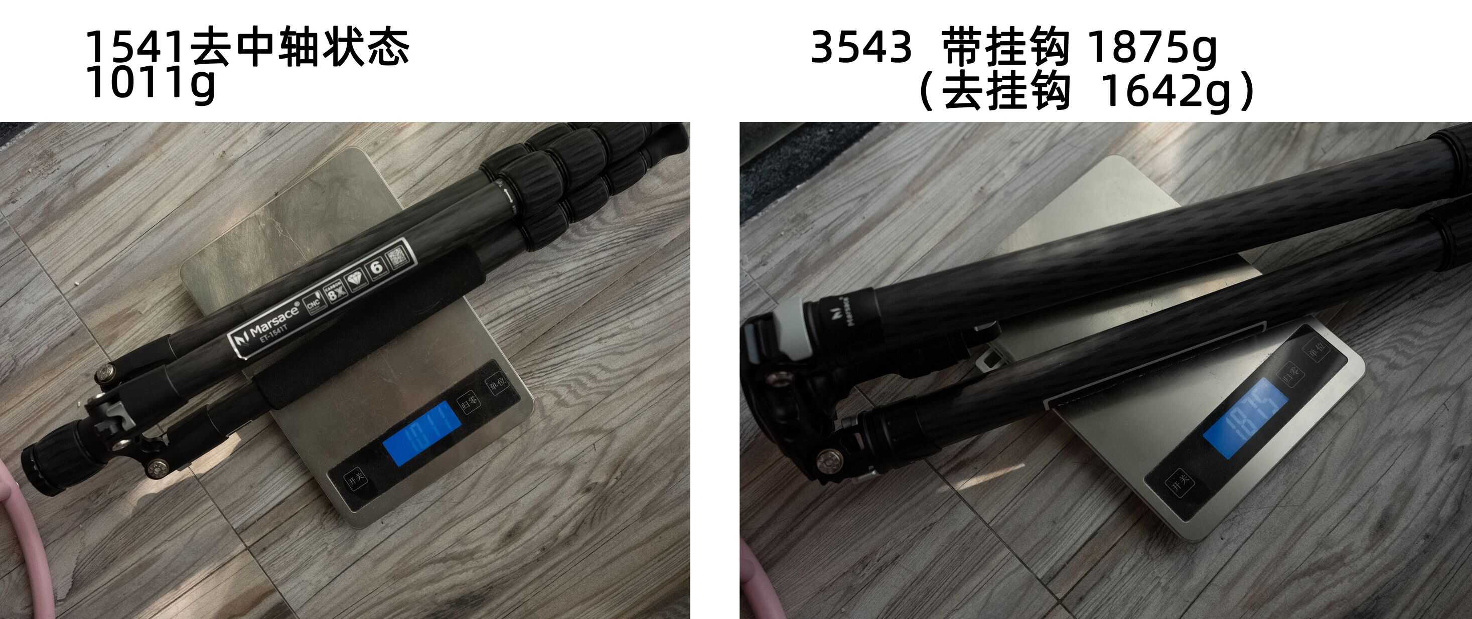 入手马小路MT-3543SV,浅谈三脚架选购与使用