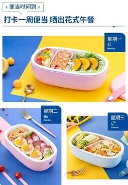 能自己加热的饭盒?简直是“打工人”的福音,轻松搞定办公室健康午餐