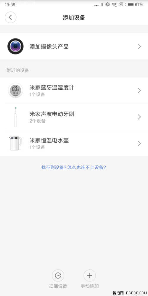 能自己加热的饭盒?简直是“打工人”的福音,轻松搞定办公室健康午餐
