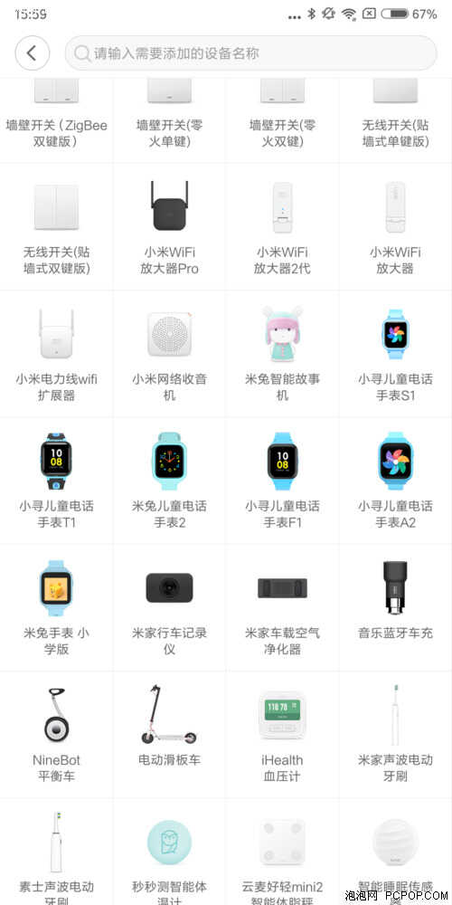 能自己加热的饭盒?简直是“打工人”的福音,轻松搞定办公室健康午餐