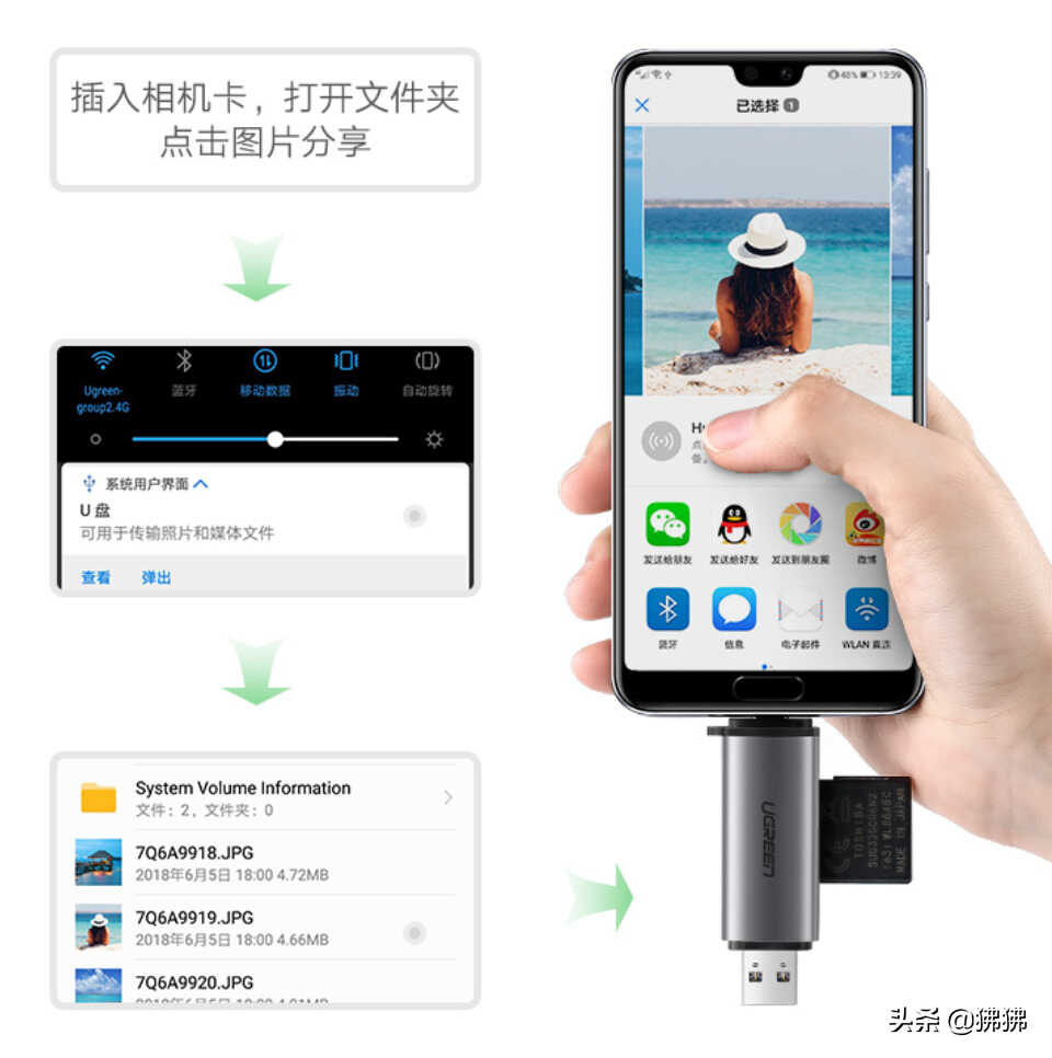 没有电脑,怎么把相机照片直接传到手机?只要4步搞定