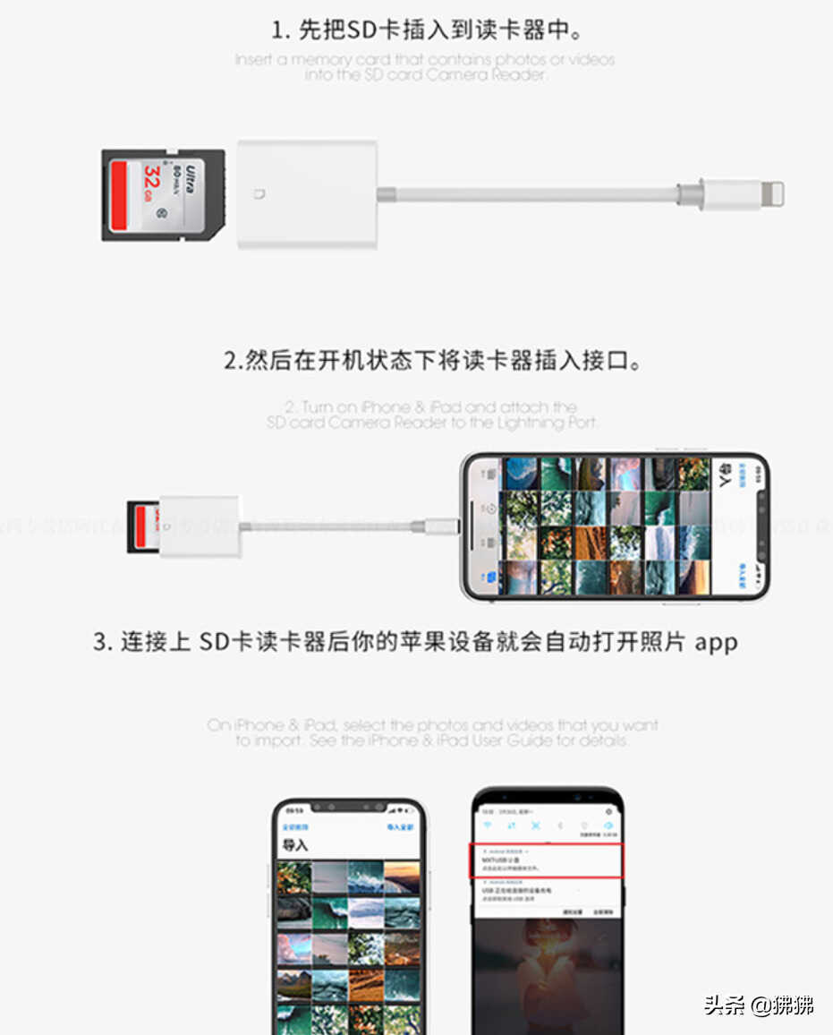 没有电脑,怎么把相机照片直接传到手机?只要4步搞定