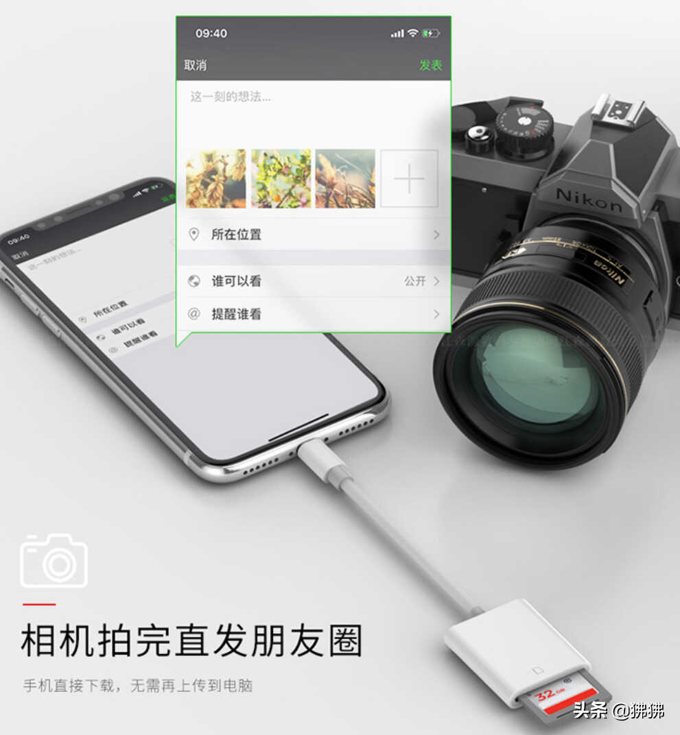 没有电脑,怎么把相机照片直接传到手机?只要4步搞定
