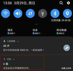 没有电脑,怎么把相机照片直接传到手机?只要4步搞定