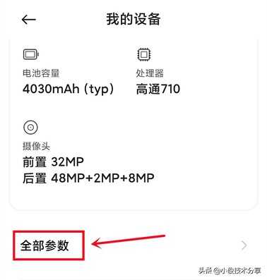 手机用久了变卡顿,别急着换手机,打开这3个设置,手机流畅如新