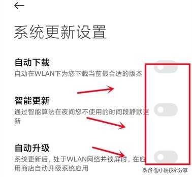 手机用久了变卡顿,别急着换手机,打开这3个设置,手机流畅如新