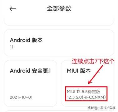 手机用久了变卡顿,别急着换手机,打开这3个设置,手机流畅如新