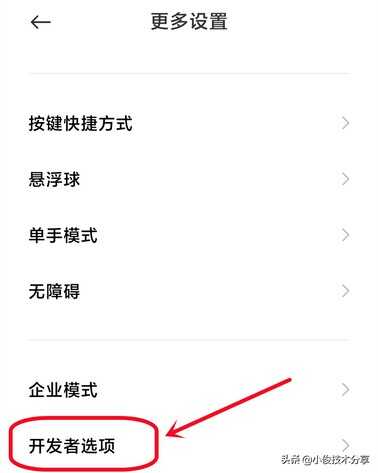 手机用久了变卡顿,别急着换手机,打开这3个设置,手机流畅如新