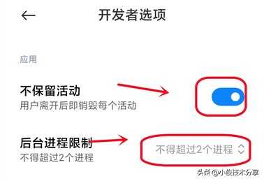 手机用久了变卡顿,别急着换手机,打开这3个设置,手机流畅如新