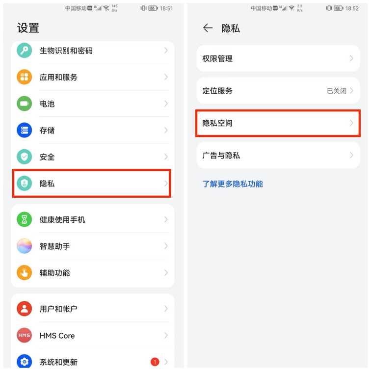 教你把手机上的软件隐藏起来,再也不用怕别人乱翻我们的手机