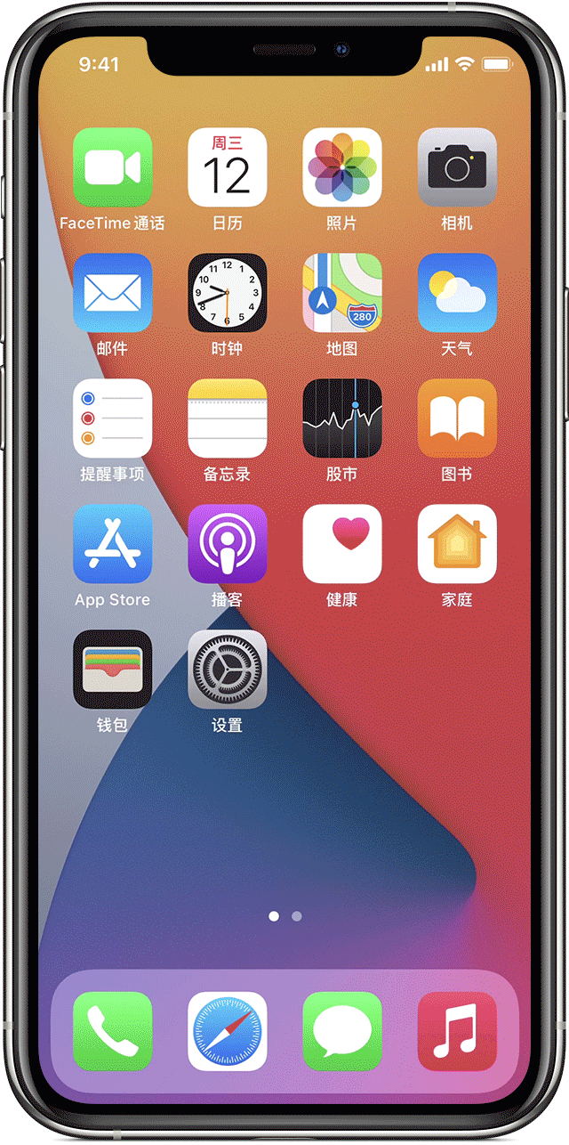 教你把手机上的软件隐藏起来,再也不用怕别人乱翻我们的手机