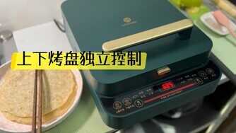 美食制造机-利仁智能双拆盘电饼铛,妈妈都爱