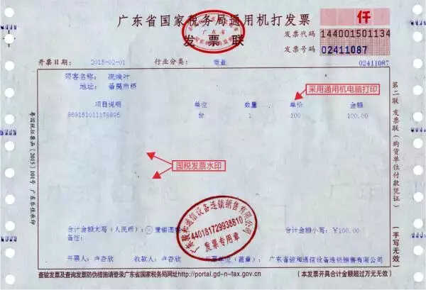 如何辨别手机真假？