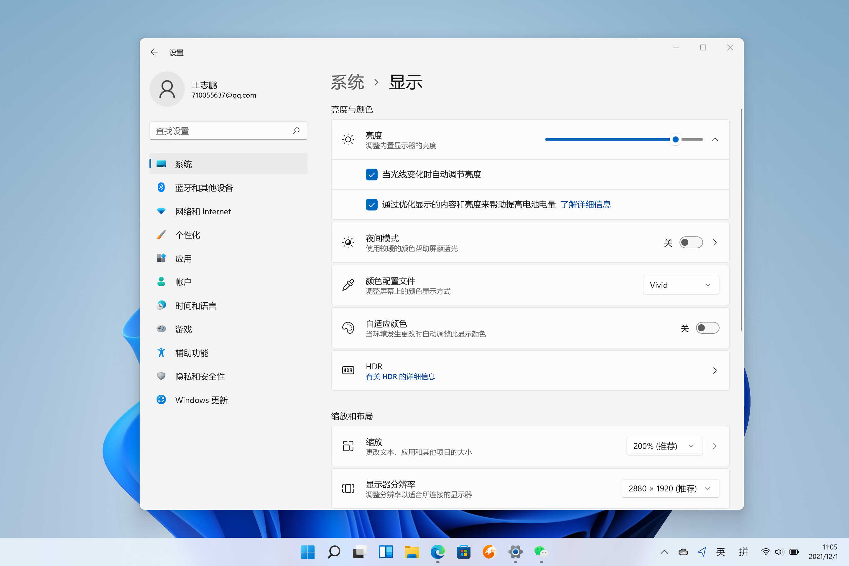微软 Surface Pro 8:作为主力机用了一周,告诉你它到底靠不靠谱