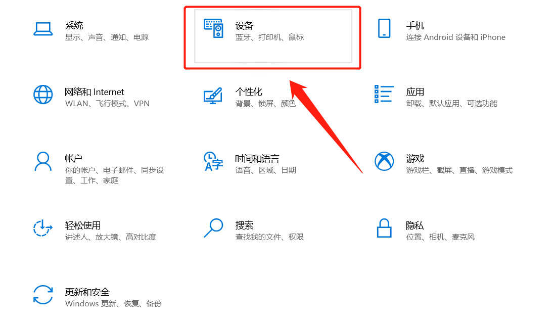 使用电脑连接蓝牙耳机?没有想象中那么难,按照这个步骤操作即可