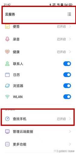 OPPO手机密码忘记了,该怎样解锁?