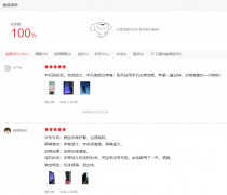 oppo a11手机怎么样（凭实力拿下的100%好评率）