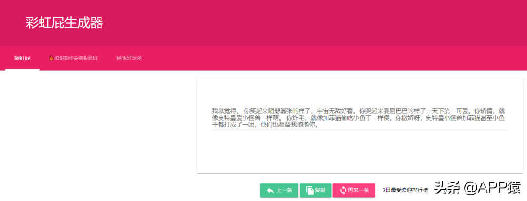 这10个有趣好玩的网站，让你享受摸鱼的快乐